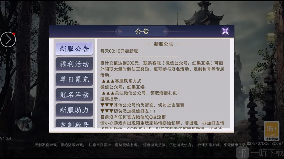 �����ɶ�2026���°汾