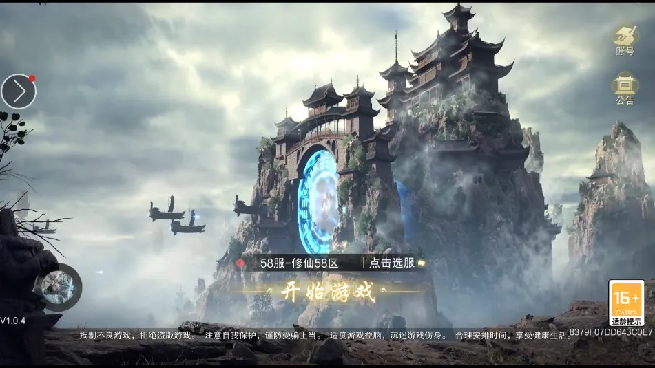 �����ɶ�2026���°汾v1.2 �ٷ���