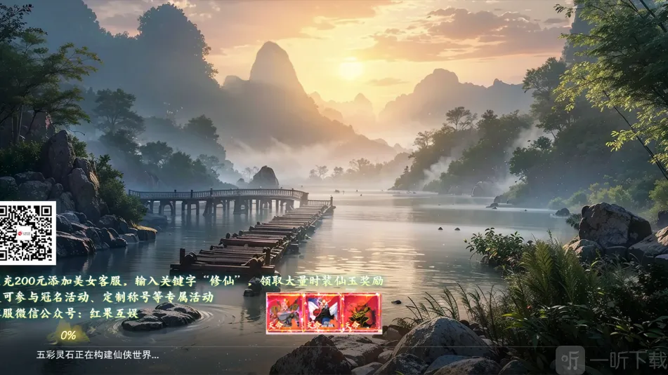 �����ɶ�2026���°汾