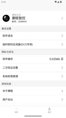 ����(����������ƽ̨)v1.4.4 ��׿��