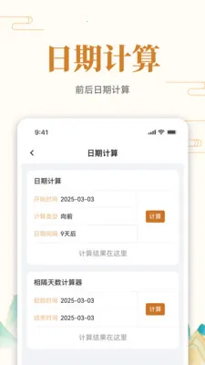 ��ʷ�ϵĵ���(�๦����������)v1.0.7 ��׿��