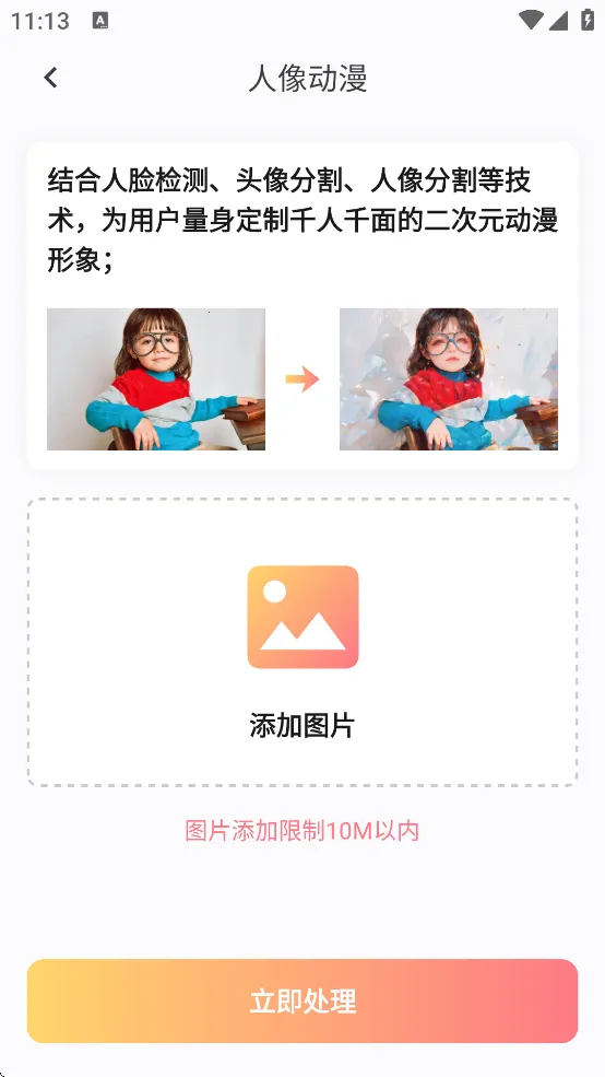 ���ͼ(��ý�崦������)