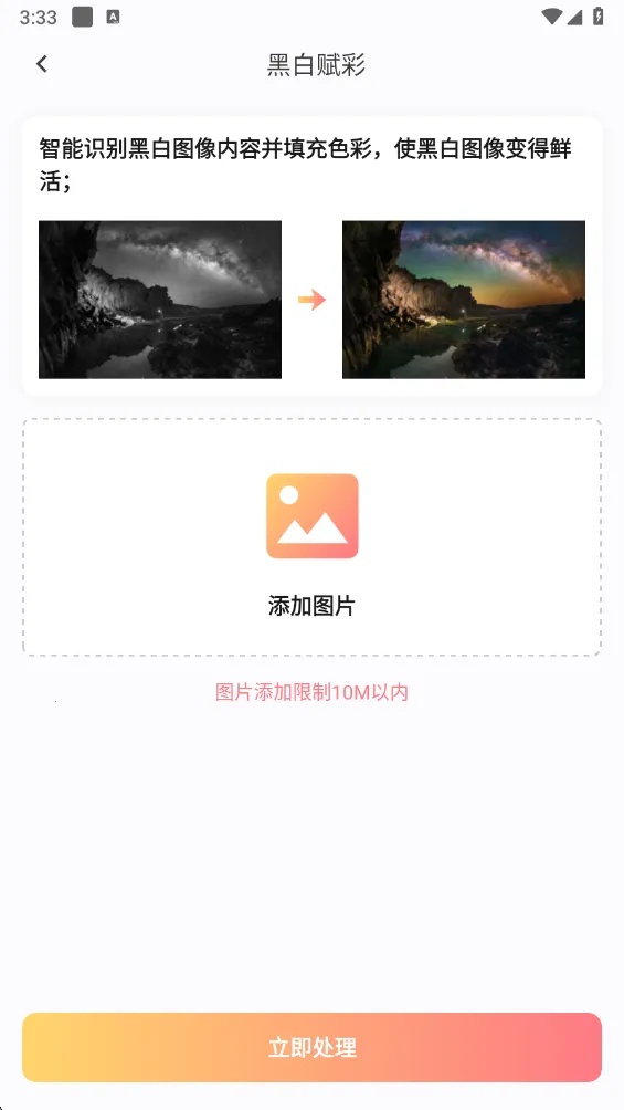 ���ͼ(��ý�崦������)