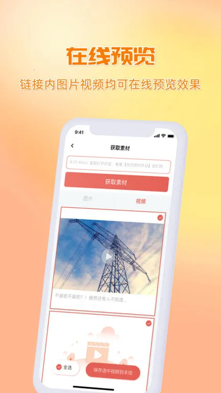 ���ͼ(��ý�崦������)v2.6.4 �ٷ���