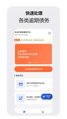 �ǻ�������ѯ���������ֻ���v1.1.0 �ֻ���