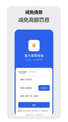 �ǻ�������ѯ���������ֻ���v1.1.0 �ֻ���