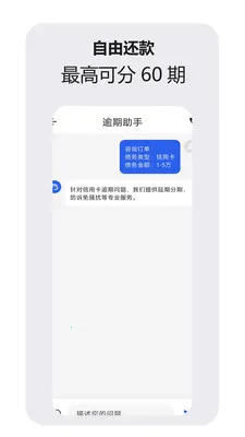 �ǻ�������ѯ���������ֻ���v1.1.0 �ֻ���