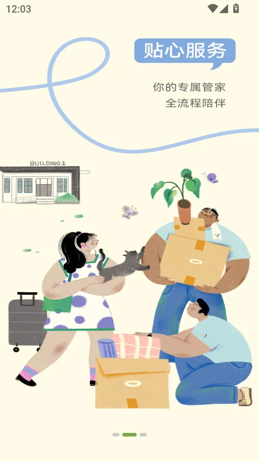 ΢���2026���°汾v7.3.6 ��׿��