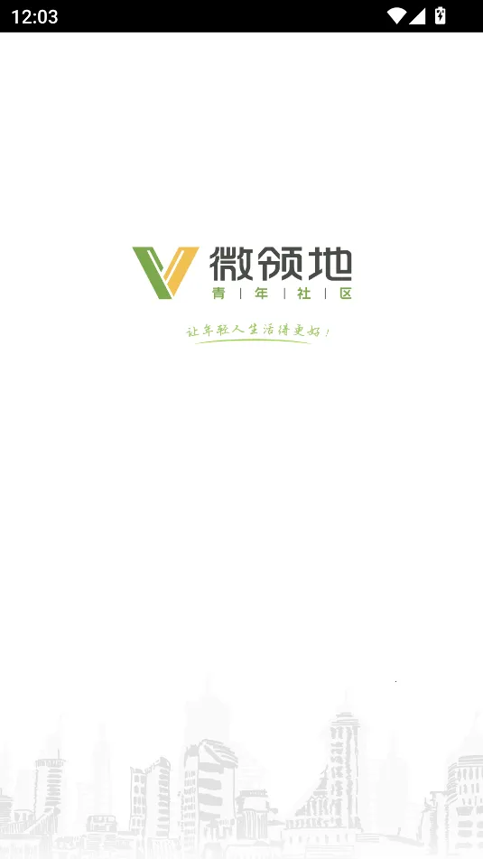 ΢���2026���°汾v7.3.6 ��׿��