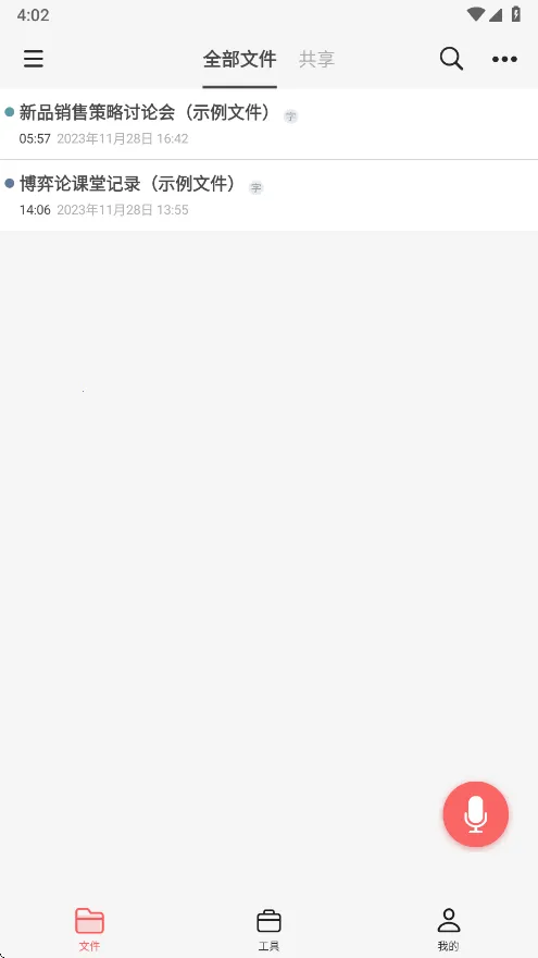 ����¹(AIЧ������)v18.7 �ٷ���