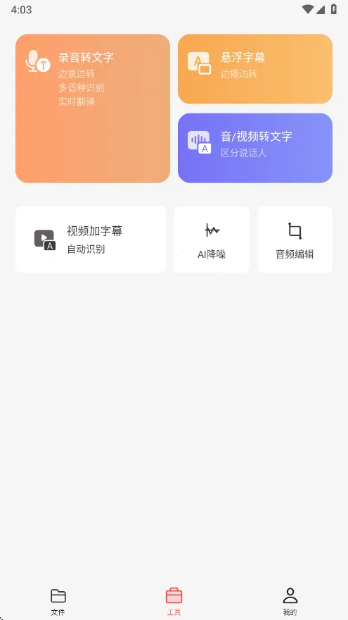 ����¹(AIЧ������)v18.7 �ٷ���