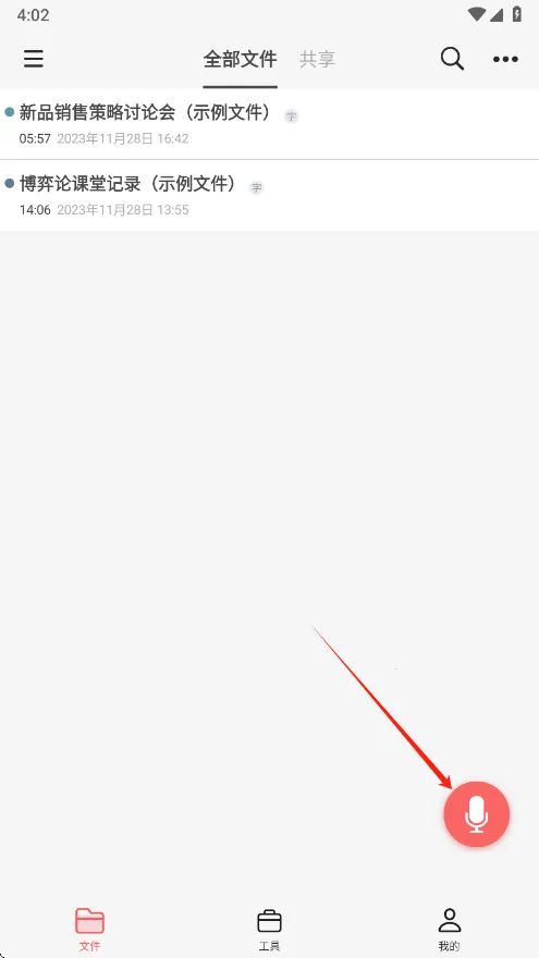 ����¹(AIЧ������)v18.7 �ٷ���