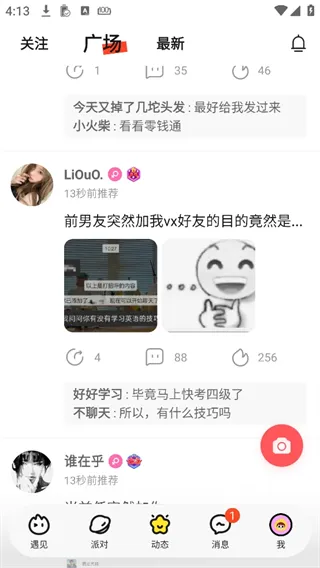 ��Chat(00���罻����)