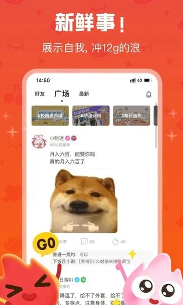 ��Chat(00���罻����)v3.6.0 ���°�