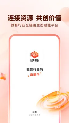 ��¹(������Դƽ̨)v1.0.4 ���°�