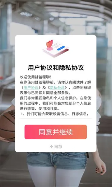 �������Ľ��ѹٷ����°汾v1.2.5 ��׿��