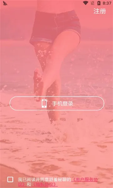 �������Ľ��ѹٷ����°汾