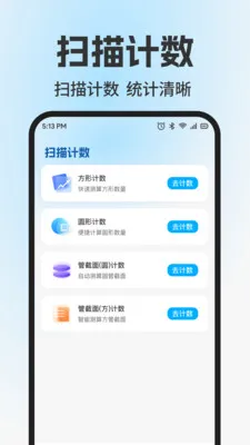 ɨ��ά����Ѳ�2026���°汾v1.0.2 ��׿��