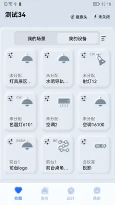 ����֮��(�豸���ܿ���)v1.0.260323 �ֻ���