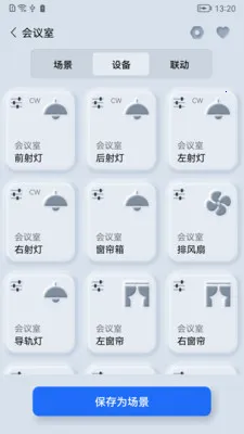 ����֮��(�豸���ܿ���)v1.0.260323 �ֻ���