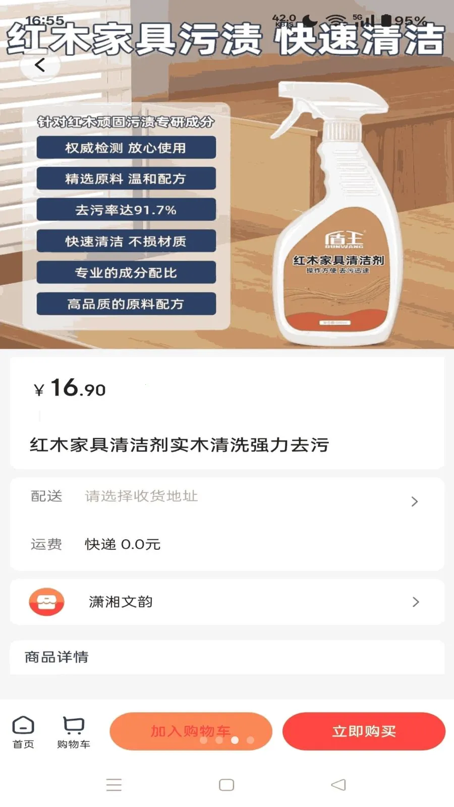 ����ͬ��2026����v1.4.10 �ֻ���