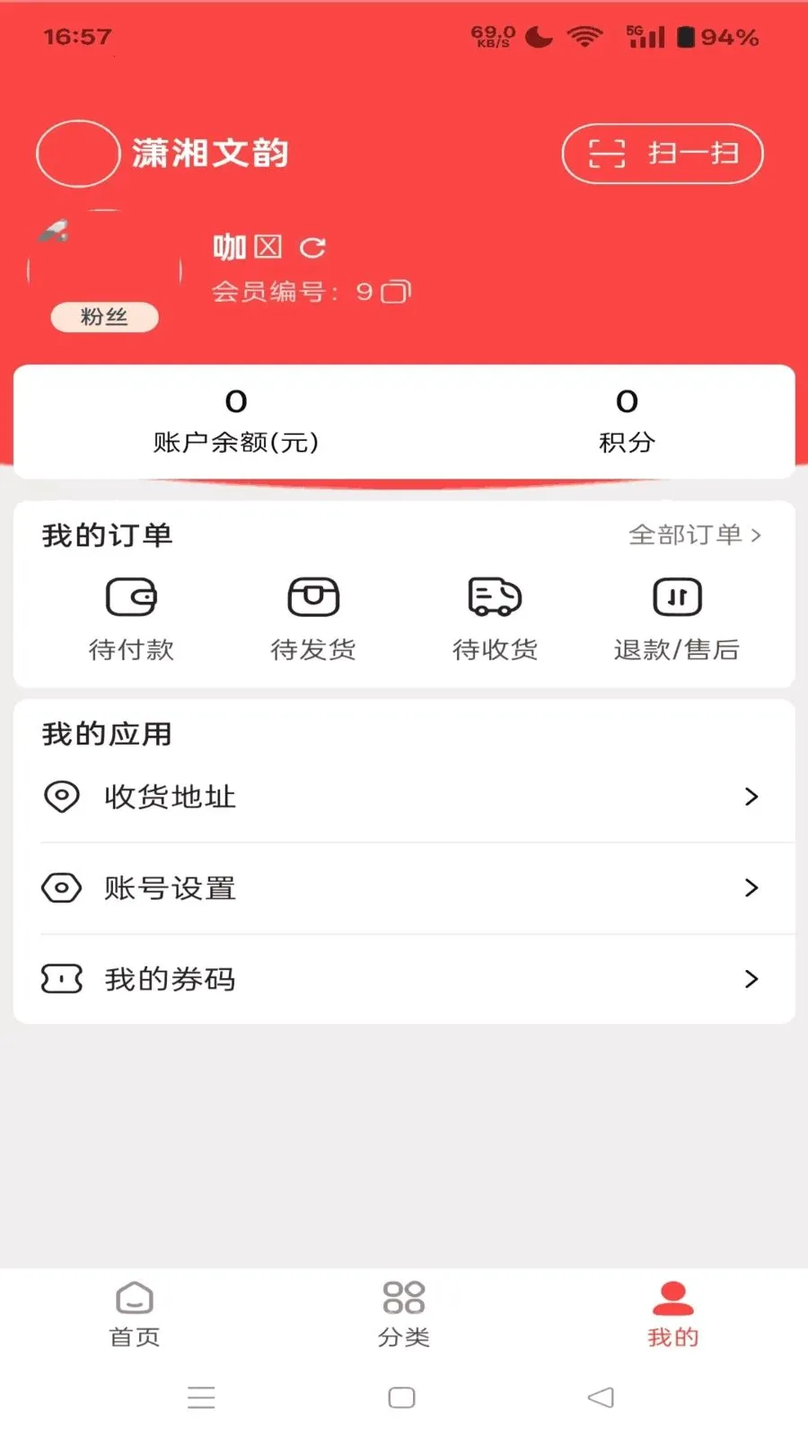 ����ͬ��2026����v1.4.10 �ֻ���