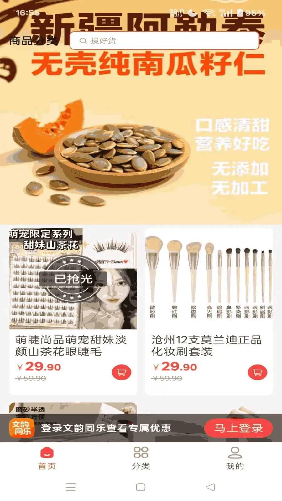 ����ͬ��2026����v1.4.10 �ֻ���