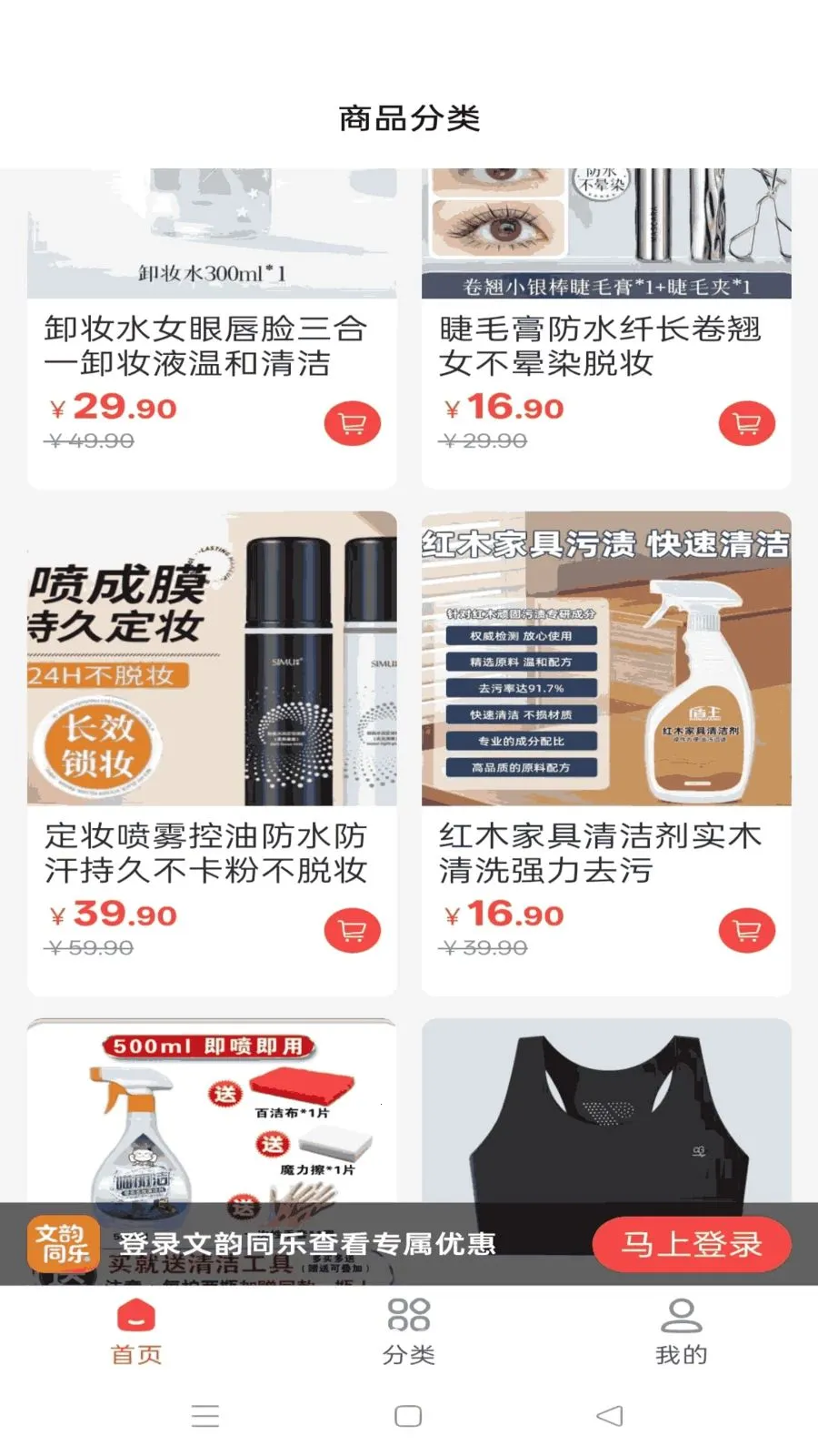 ����ͬ��2026����v1.4.10 �ֻ���