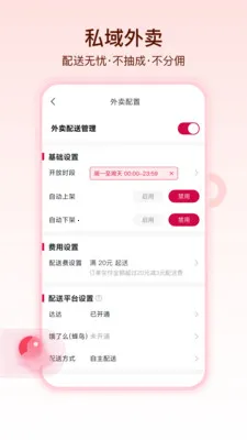 ������(��������ƽ̨)v1.1.5 ��׿��