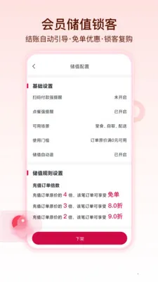 ������(��������ƽ̨)v1.1.5 ��׿��