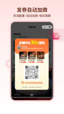 ������(��������ƽ̨)v1.1.5 ��׿��