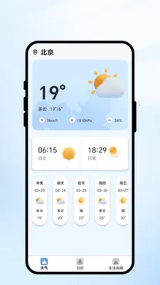 �������(�������App)v1.0.1 ��׿��