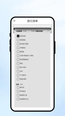 �������(�������App)v1.0.1 ��׿��