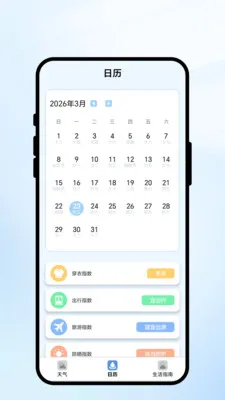 �������(�������App)v1.0.1 ��׿��