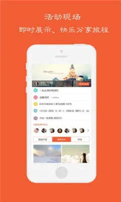 Ѱ�������ֻ���v4.1.0 ��Ѱ�