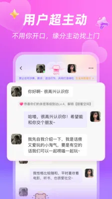 Ѱ�������ֻ���v4.1.0 ��Ѱ�