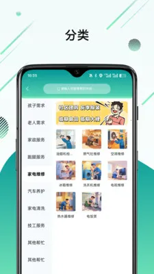 ϲ�Ҽҹٷ����°汾v1.2.0 �ֻ���