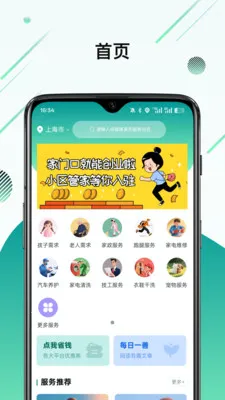 ϲ�Ҽҹٷ����°汾v1.2.0 �ֻ���