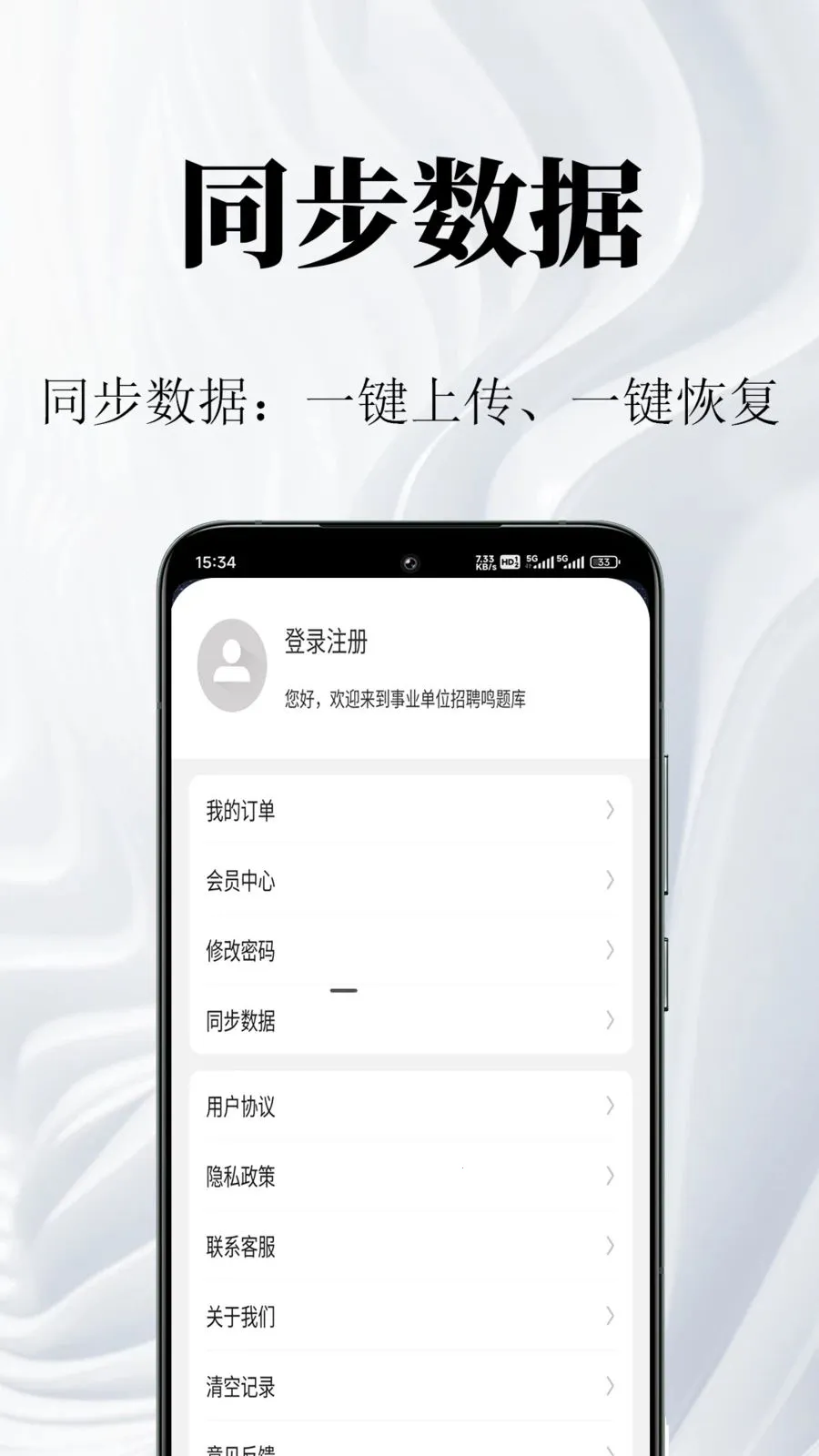 ��ҵ��λ�����(��ҵ��λ�������)v1.0.1 ��Ѱ�