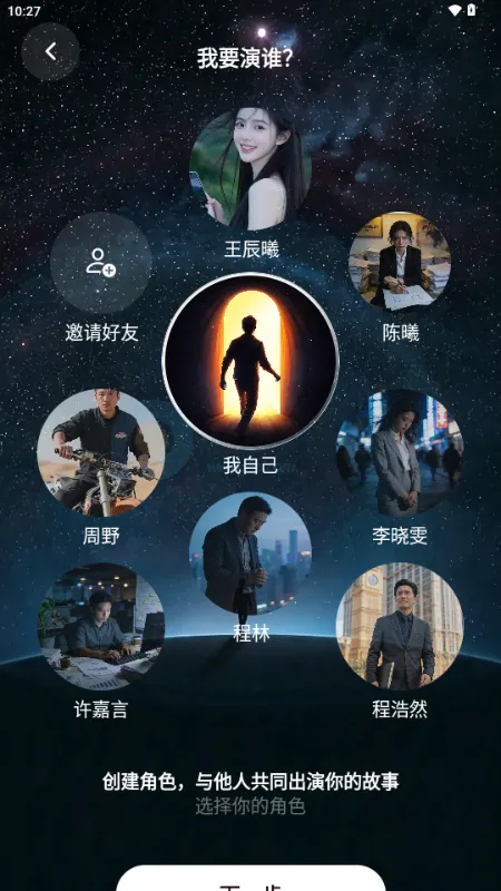 ������AI����(��ɫ���ݴ�������)