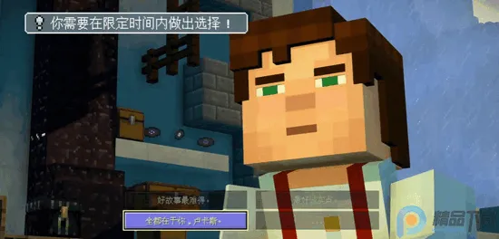 �ҵ��������ģʽ2ȫ��(�ҵ�����ð����Ϸ)v1.11 �ֻ���