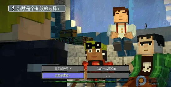 �ҵ��������ģʽ2ȫ��(�ҵ�����ð����Ϸ)v1.11 �ֻ���