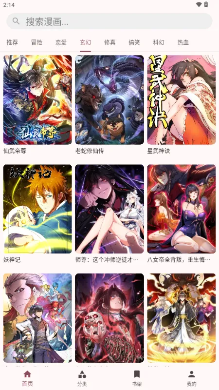 �û���(�����Ķ�����)v1.0.3 �ٷ���