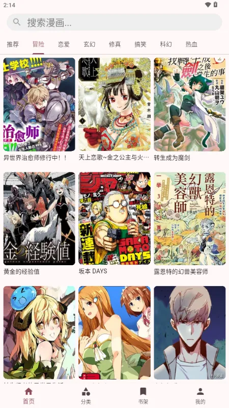 �û���(�����Ķ�����)v1.0.3 �ٷ���