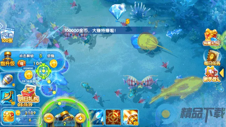 �����������Ϸ���°�