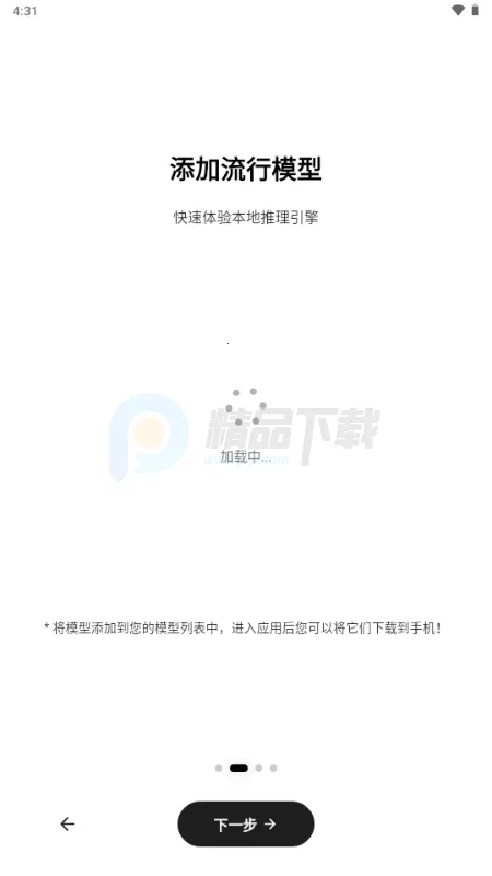 Secret AI安卓版手机版 Secret AI安卓版手机版