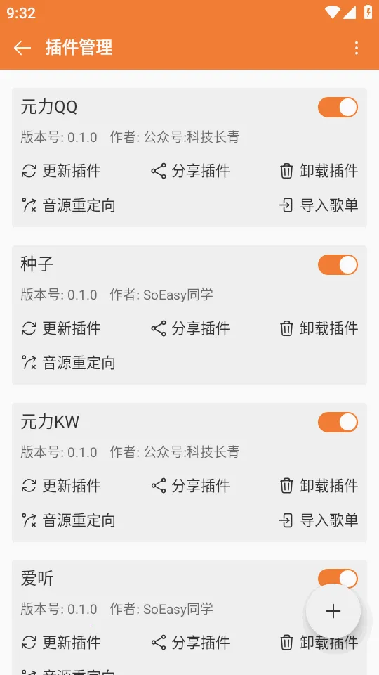 ���ں����ֲ�����(���ֲ�������)v0.6.48 ���°�