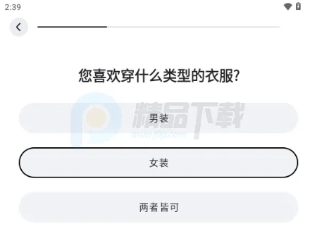 WearWow安卓版 WearWow安卓版
