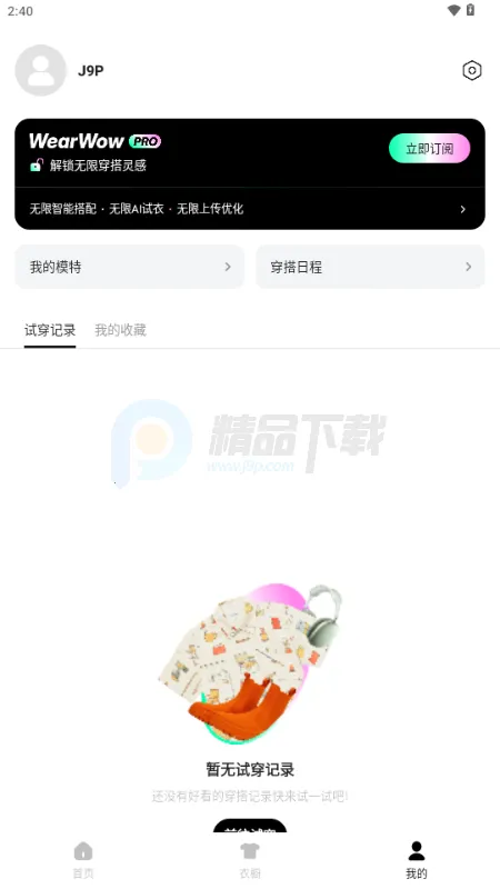 WearWow(AI��������)v1.0.0 �ֻ���