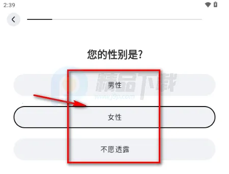 WearWow安卓版 WearWow安卓版